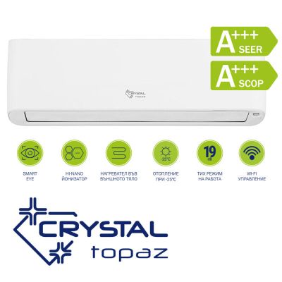 Хиперинверторен климатик А+++ с технология Smart Eye, Crystal Topaz CHI-AIH-QE/CHO-AIH-QE