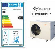 Термопомпа въздух-вода GT-SKR 030 KBDC-M10, моноблок, охл.9.10 kW / от.13.00 kW