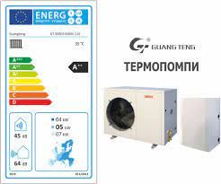 Термопомпа въздух-вода GT-SKR 015 KBDC-S10, split, охл.4.5 kW / от.6.00 kW